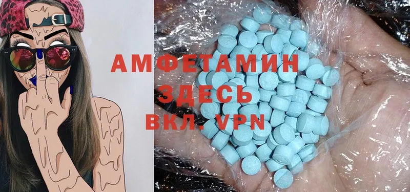 Amphetamine Розовый  даркнет сайт  Новое Девяткино 